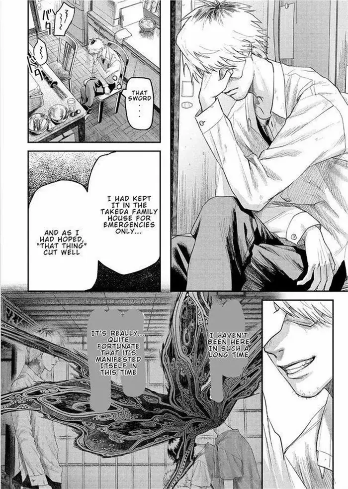 The Summer Hikaru Died Chapter 22 image 13_optimized